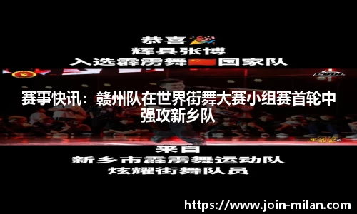 米兰体育官方网站