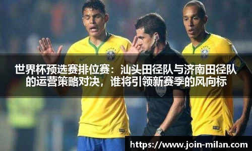米兰体育官方网站
