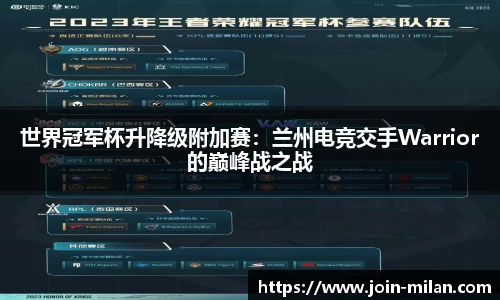 米兰体育