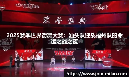 米兰体育