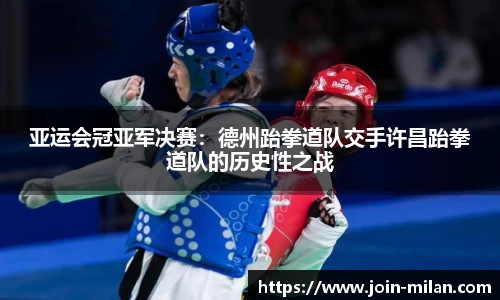 米兰体育