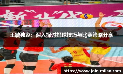 米兰体育官方网站