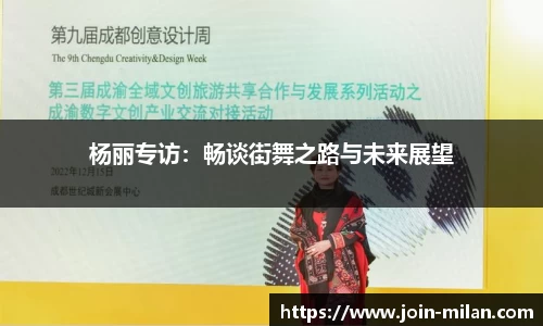 米兰体育官网