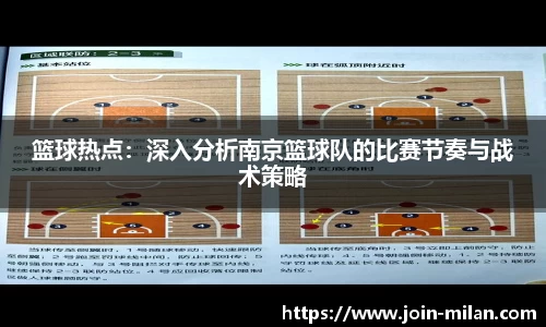 米兰体育