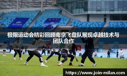 米兰体育官方网站