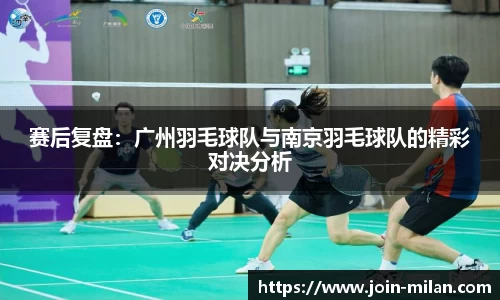 米兰体育官方网站