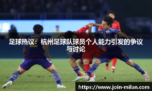 米兰体育官网
