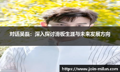 米兰体育官方网站