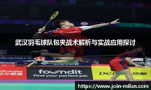 米兰体育官方网站