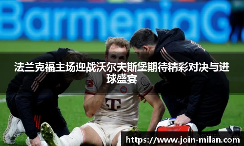 米兰体育官网