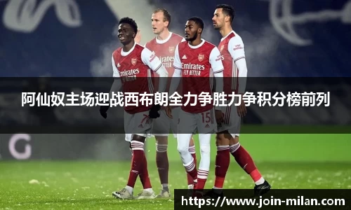 米兰体育官网